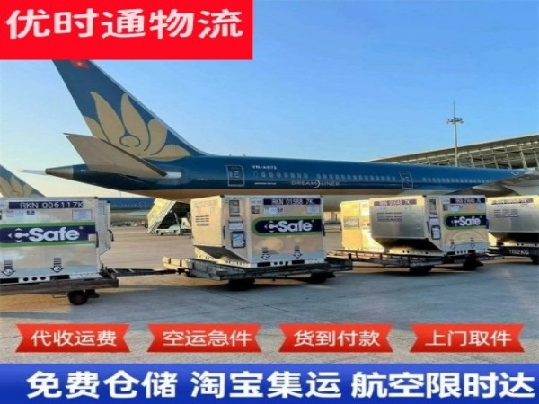 丰润到北京空运加急专线